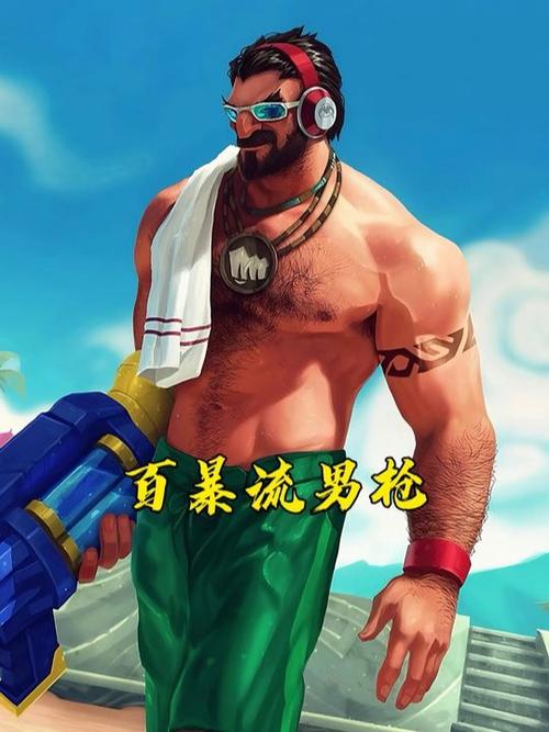 男枪的技能机制及玩法