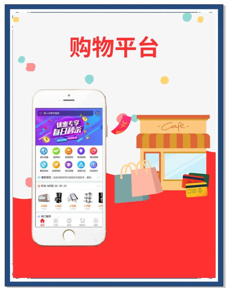 酷街商城app游戏截图