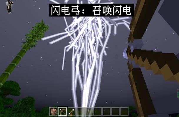 闪电弓指令手机版缩略图