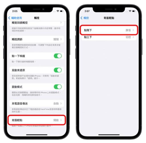 如何将音量键设置为拍照键缩略图