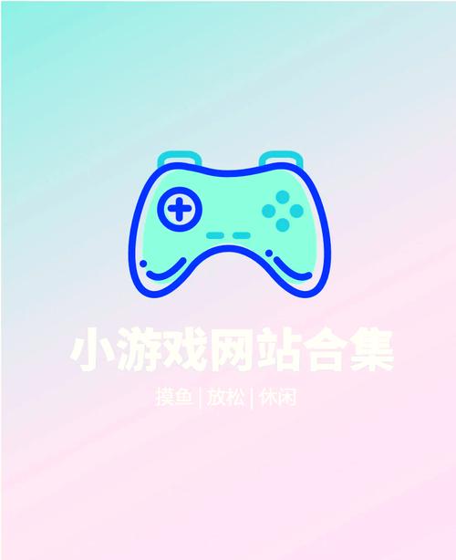 宝藏game官网入口缩略图