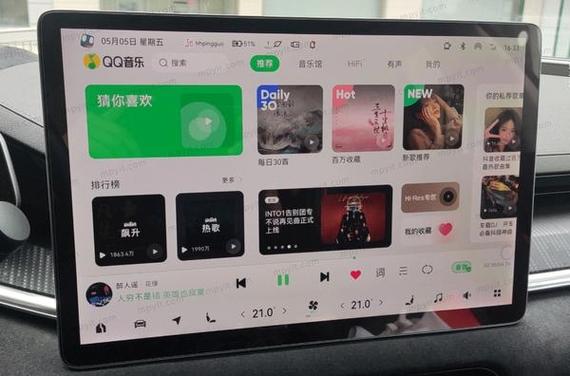 qq音乐破解版 安卓缩略图