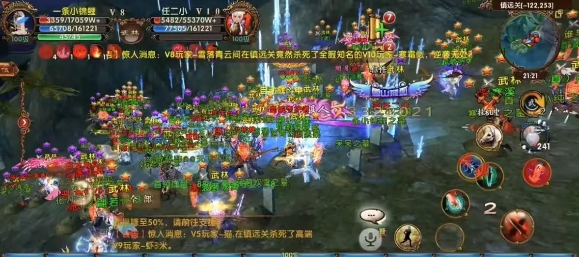 卧虎藏龙贰手游转转盘攻略游戏截图