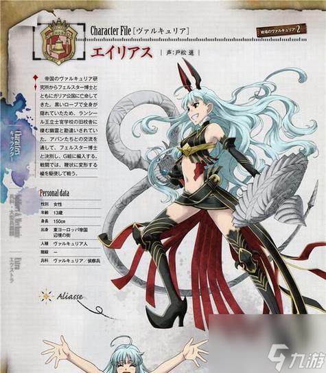 战场女武神武器缩略图