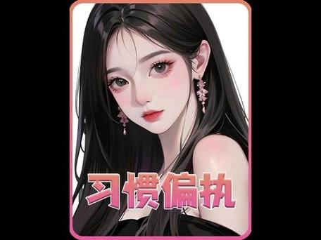 暗恋成瘾和栀缩略图