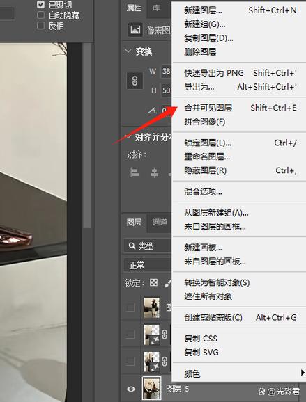 ps保存jpg图片损坏游戏截图