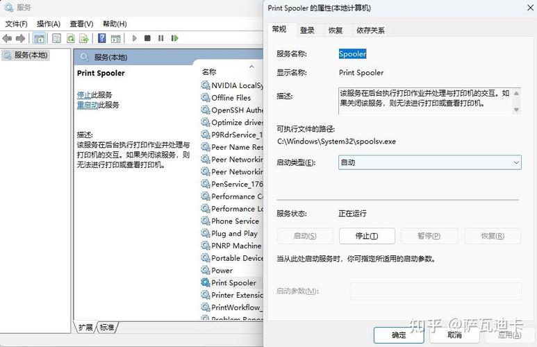 电脑一点打印就卡住了缩略图