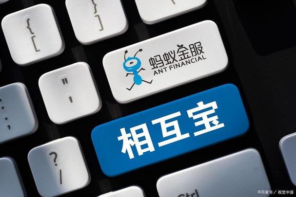 支付宝里的相互宝是什么意思缩略图