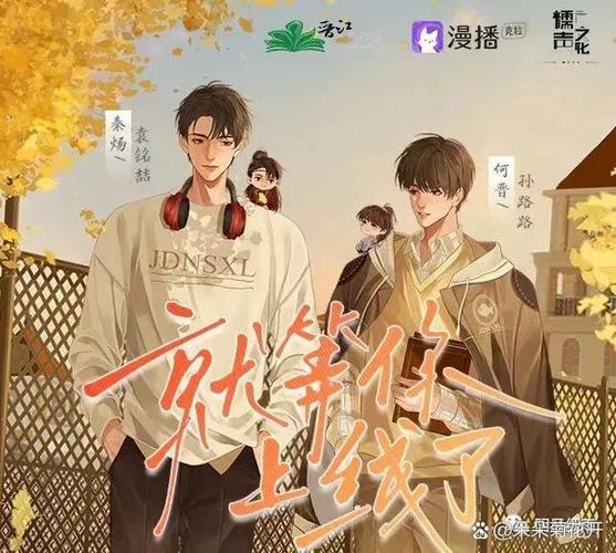 猫耳fm有什么免费好听的广播剧缩略图