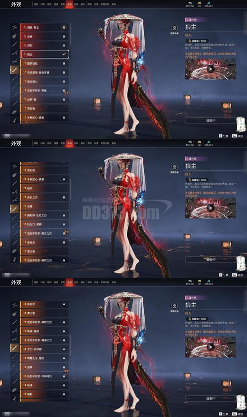 无限曙光笔趣阁缩略图