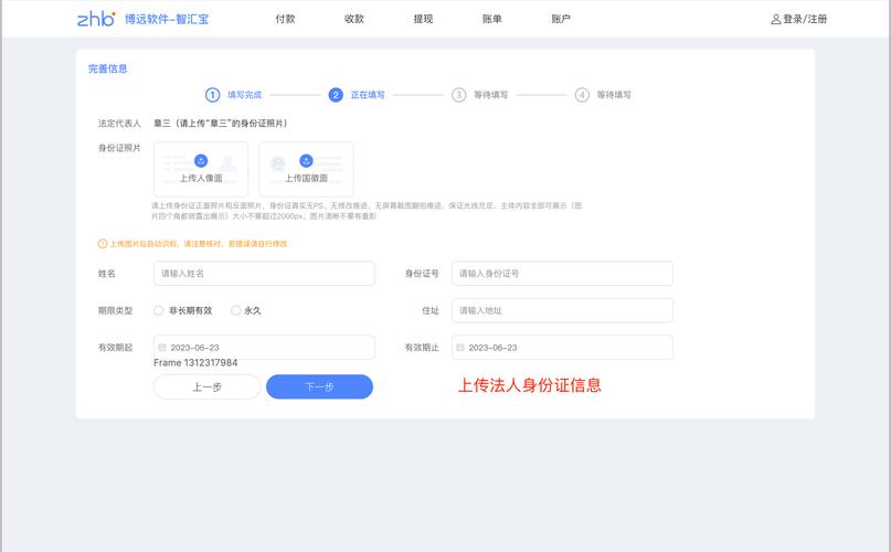 spss分析软件缩略图