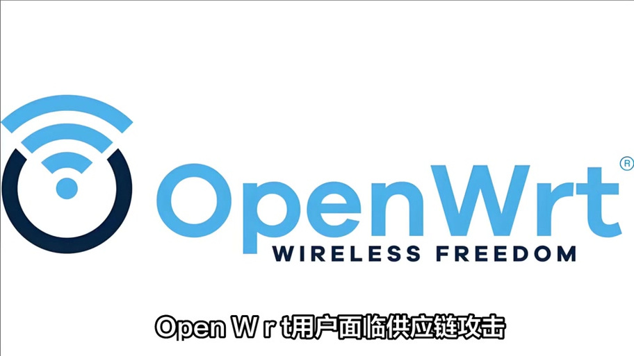 OpenWrt游戏截图