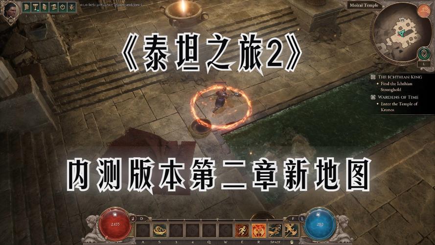 泰坦之旅泰坦之尘任务缩略图