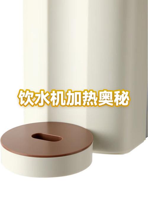 饮水机的水加热到多少度缩略图
