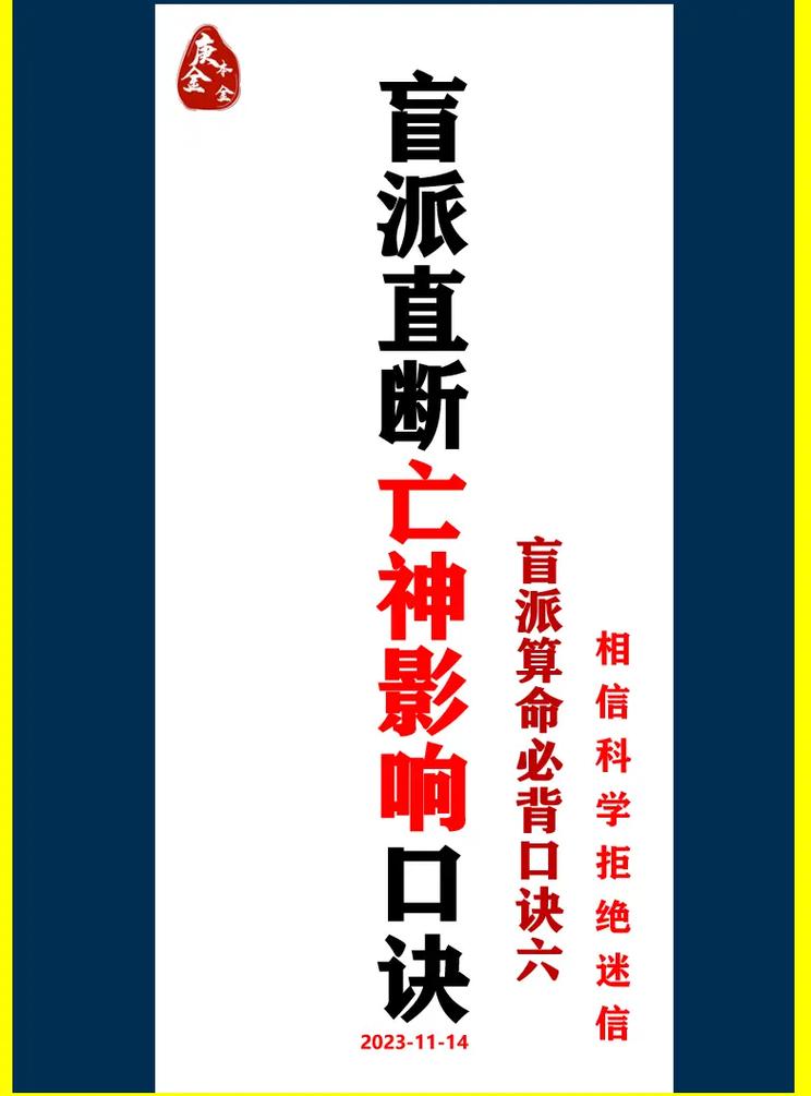 瞎子用什么流派装备好缩略图