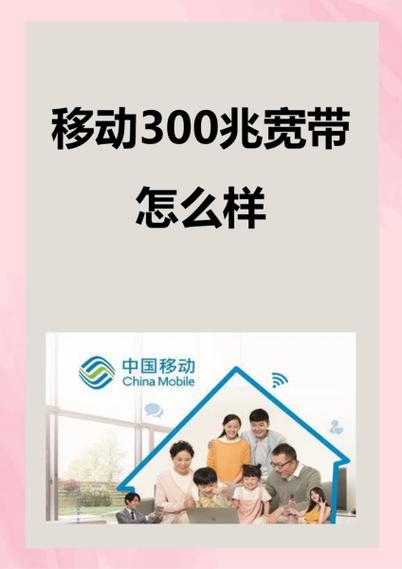 移动宽带设备丢失多少钱缩略图