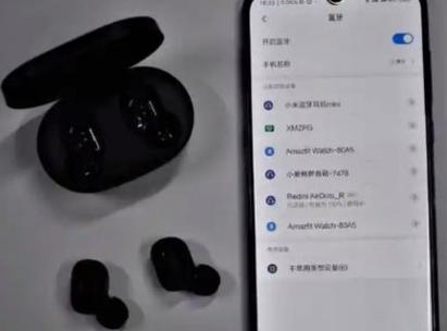 小米buds4怎么重新配对图标