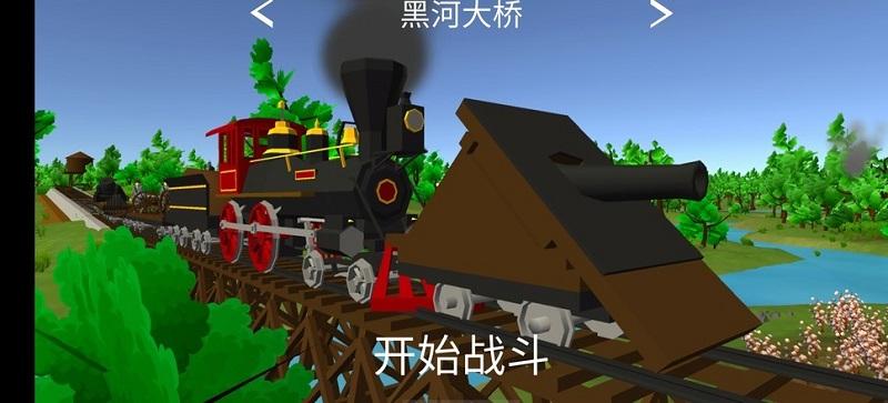 维克斯堡之役4图标