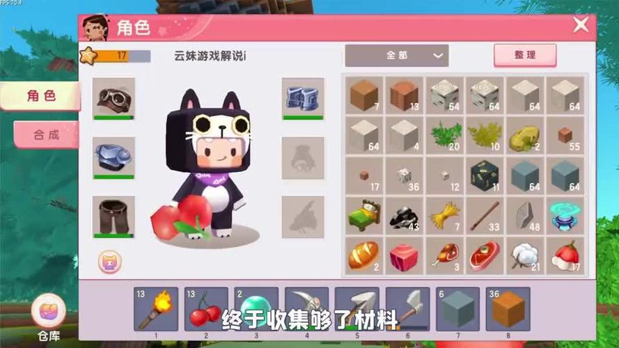 二狗子和狗蛋的迷你世界生存视频缩略图