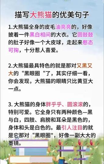 长胖的句子幽默缩略图