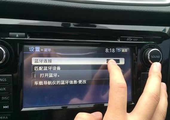 别克连接蓝牙放不了歌缩略图