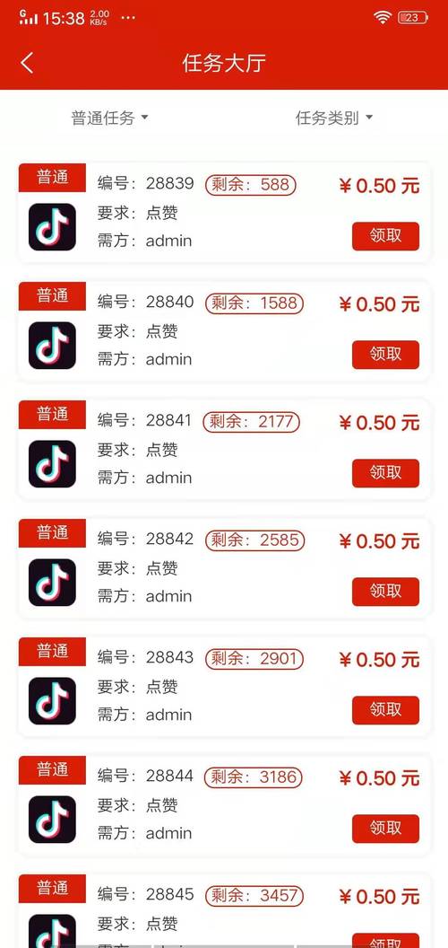 妙赞优点APP缩略图