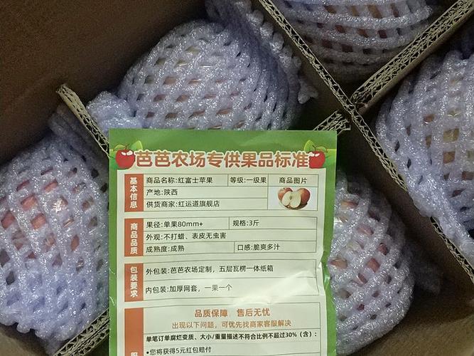 芭芭农场所有作物缩略图