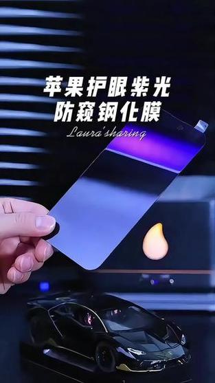 防窥屏钢化膜伤眼睛吗缩略图