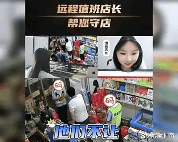 超市监控一般几天消失游戏截图