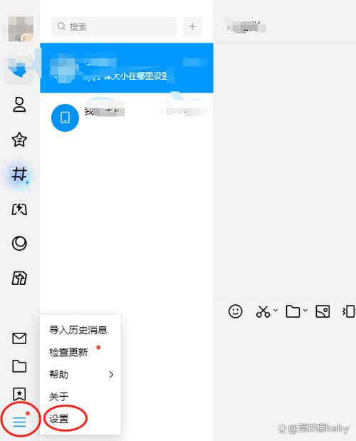 qq资料背景怎么弄空白缩略图