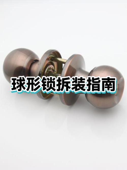 卫生间的门锁怎么拆卸缩略图
