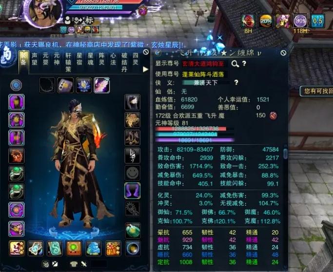 魔兽RPG诛仙II碧瑶攻略游戏截图