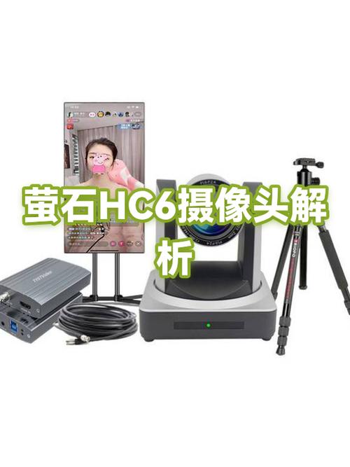萤石摄像头连接wifi的方法缩略图