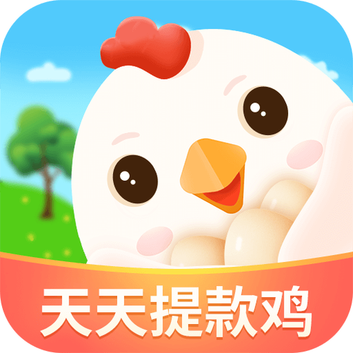 养殖小鸡赚钱版软件缩略图