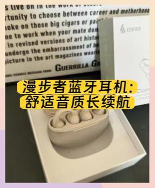 蓝牙耳机一般续航时间多久算正常缩略图