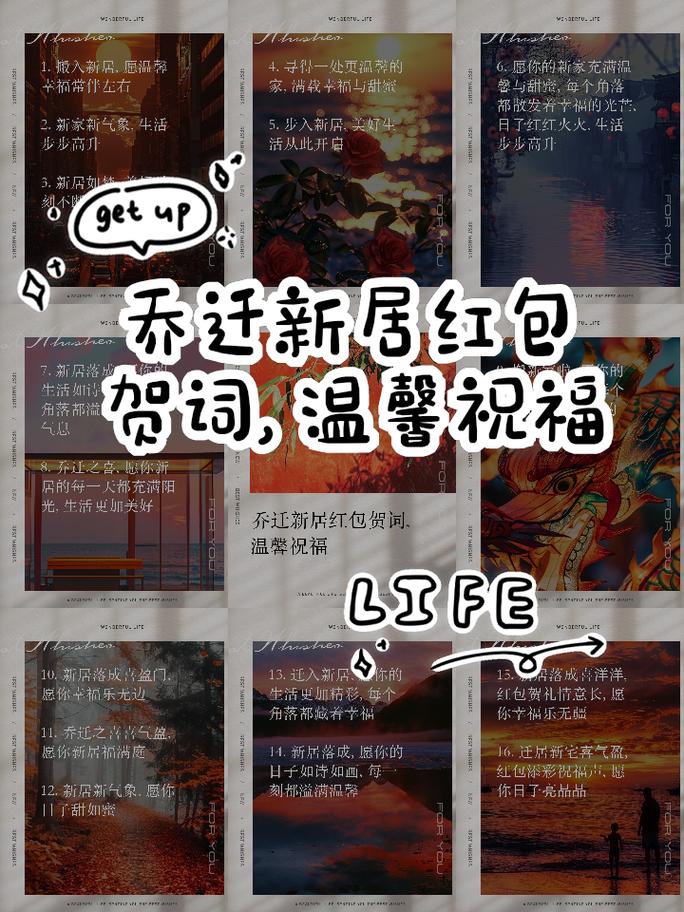 居家日记红包版下载安装缩略图