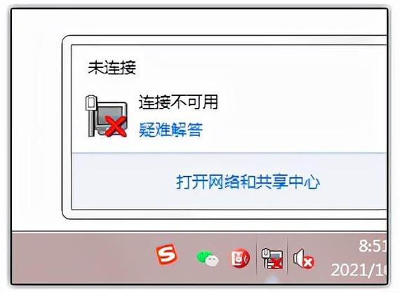 ac68u二级路由断网缩略图