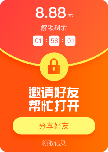 我的世界怎么让好友进入房间缩略图