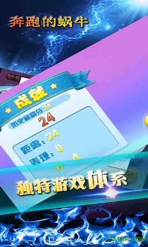 最强蜗牛内购免费缩略图