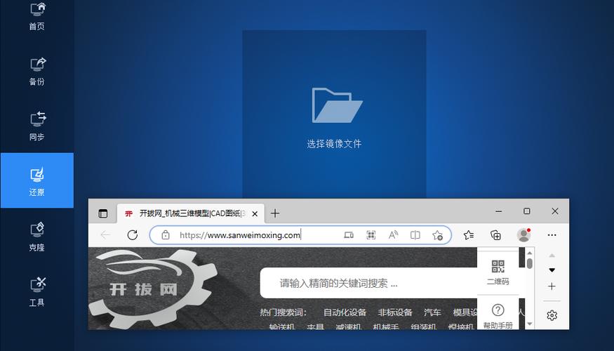 苹果手机恢复出厂设置后还有数据吗缩略图
