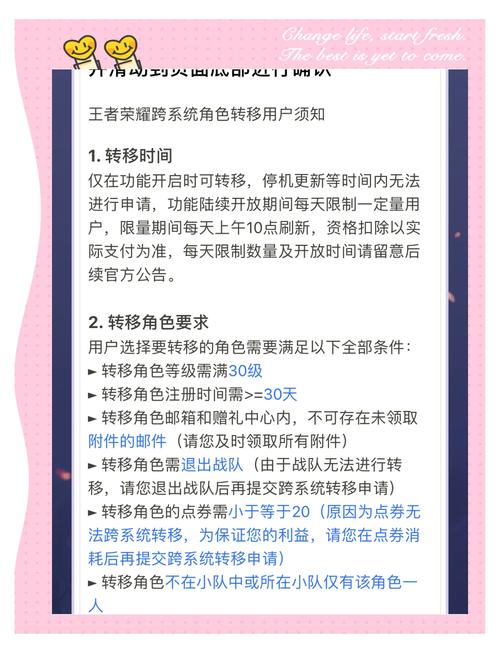 苹果支持王者90帧吗缩略图