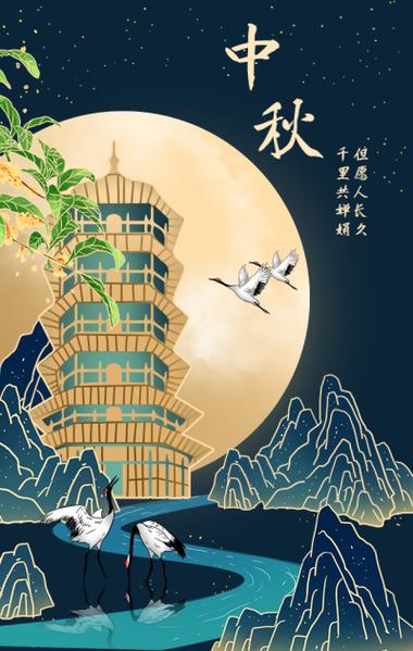 一家团圆的祝福语缩略图