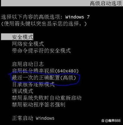 手提电脑关不了机怎么解决缩略图