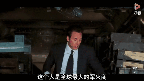 超级基地军火商缩略图