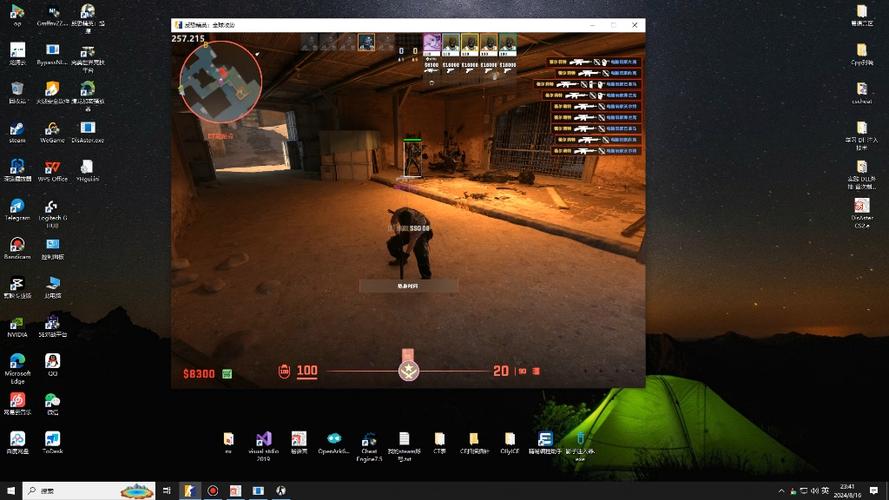 csgo静默自瞄缩略图
