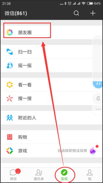 别人不能转发我的说说怎么设置缩略图
