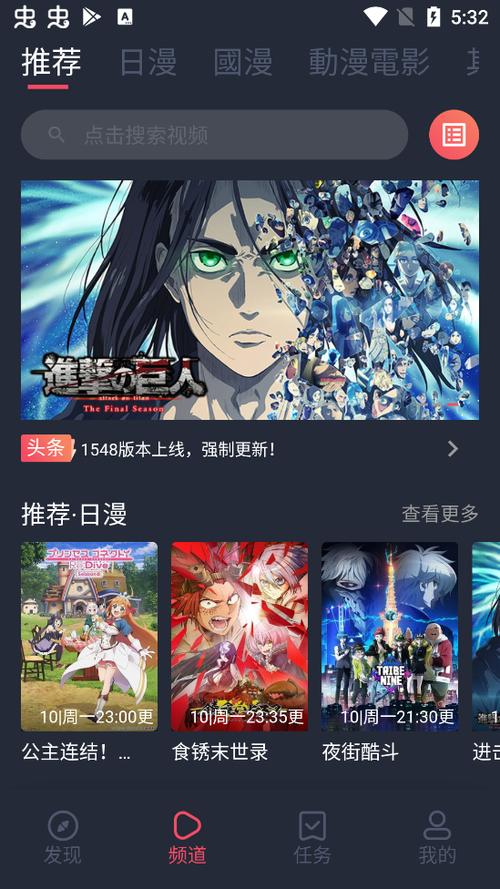 正版囧次元无广告缩略图