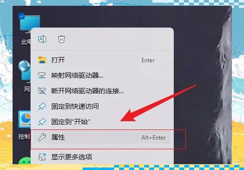 华为matebook怎么注销账户缩略图