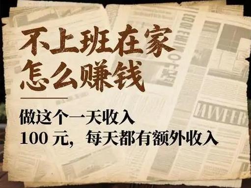 不用登录的赚钱软件