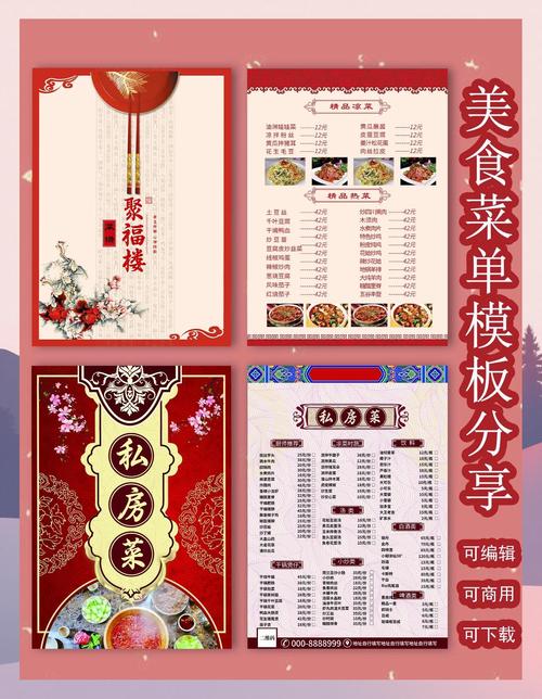 SubwaySurf新触控变速菜单版本缩略图
